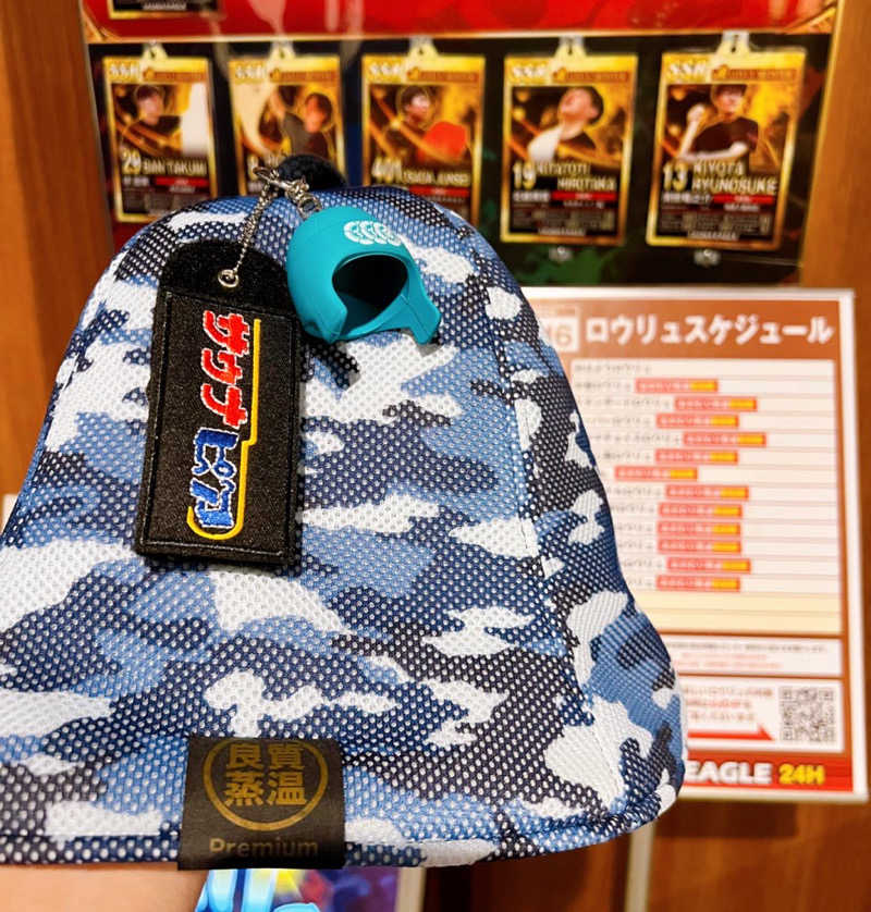 ばるさんのサウナイーグルのサ活写真