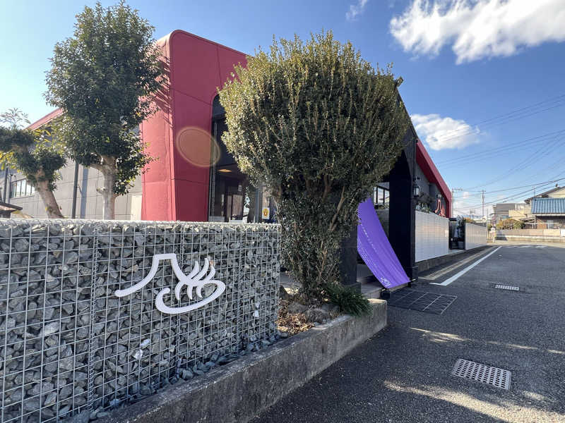 ばるさんの富士山天然水SPA サウナ鷹の湯のサ活写真