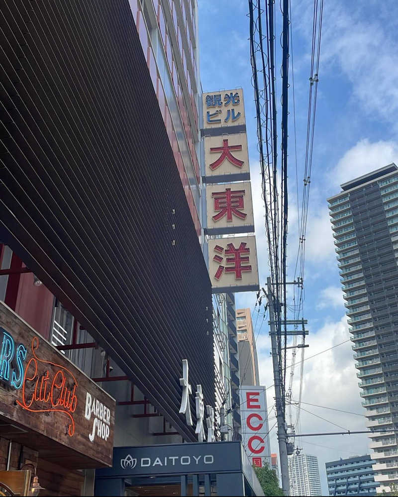 坂道くんさんのサウナ&スパ カプセルホテル 大東洋のサ活写真