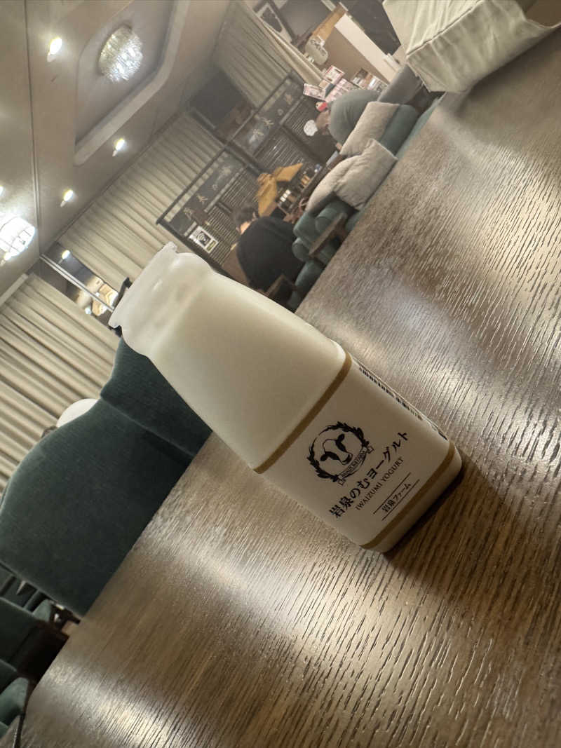 ヤマサクレさんの行田・湯本天然温泉 茂美の湯のサ活写真