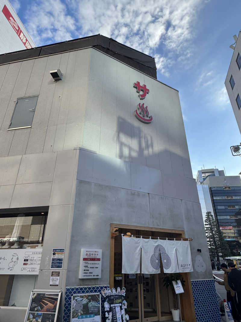 ヤマサクレさんの泊まれるサウナ屋さん 品川サウナのサ活写真