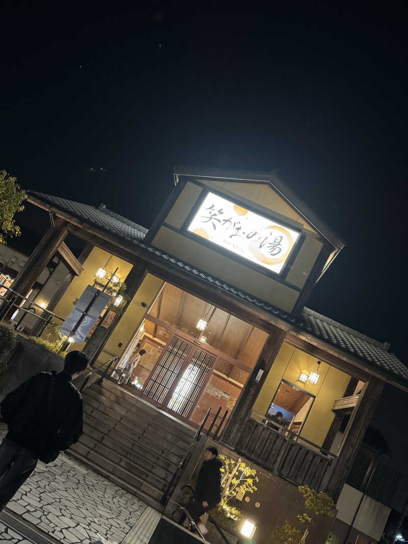 ヤマサクレさんの笑がおの湯 松戸矢切店のサ活写真