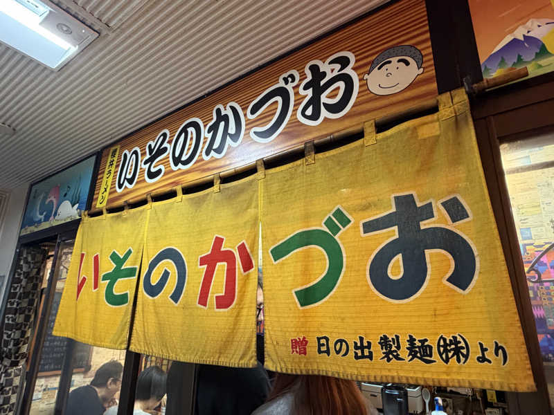 きりゅさんのニコーリフレ SAPPOROのサ活写真