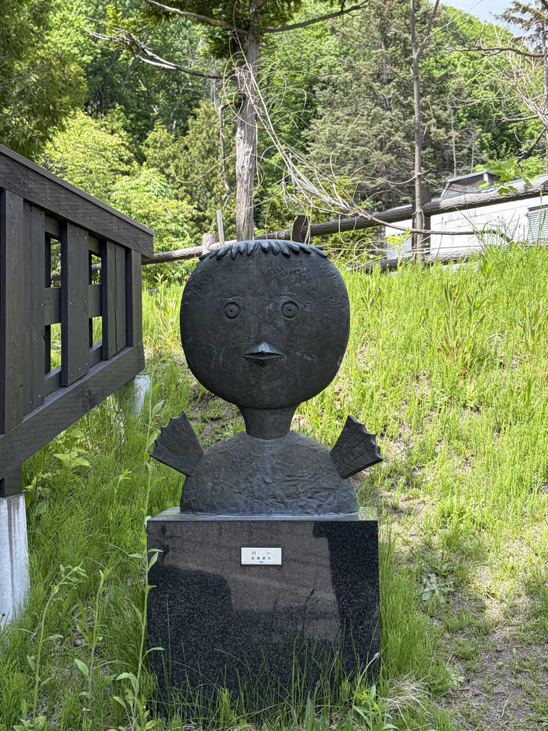 きりゅさんの定山渓 鹿の湯のサ活写真