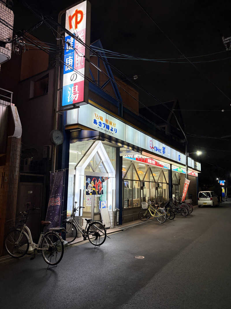 ぐるりさんのゆーでるらんど都のサ活写真