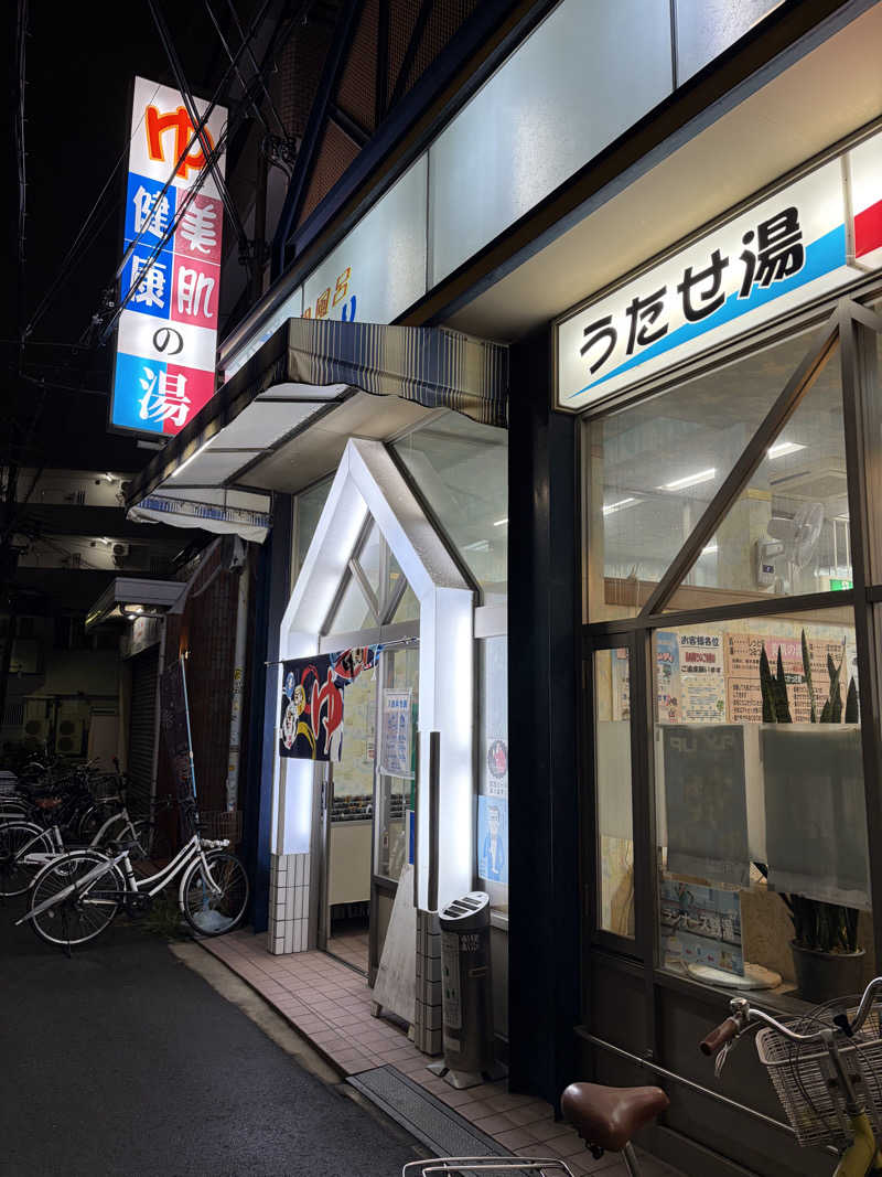 ぐるりさんのゆーでるらんど都のサ活写真