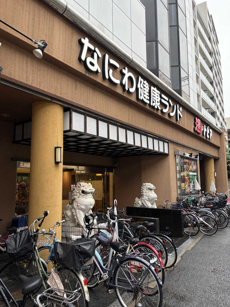 ぐるりさんのなにわ健康ランド 湯〜トピアのサ活写真