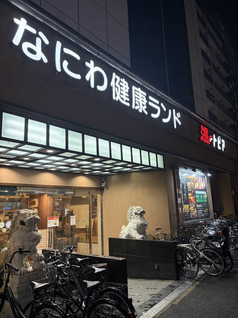 ぐるりさんのなにわ健康ランド 湯〜トピアのサ活写真