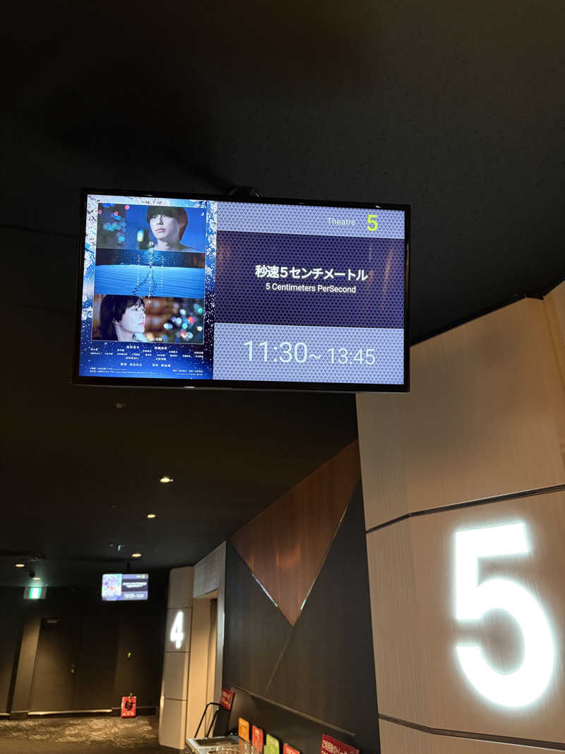 ぐるりさんのなにわ健康ランド 湯〜トピアのサ活写真