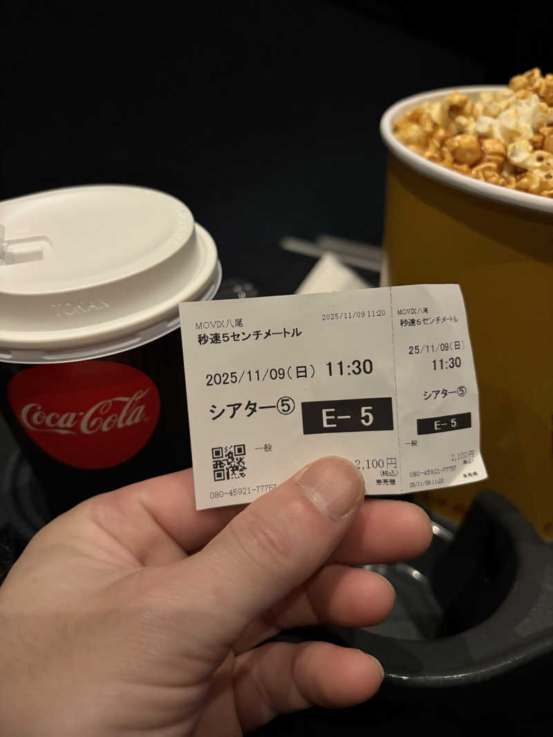 ぐるりさんのなにわ健康ランド 湯〜トピアのサ活写真