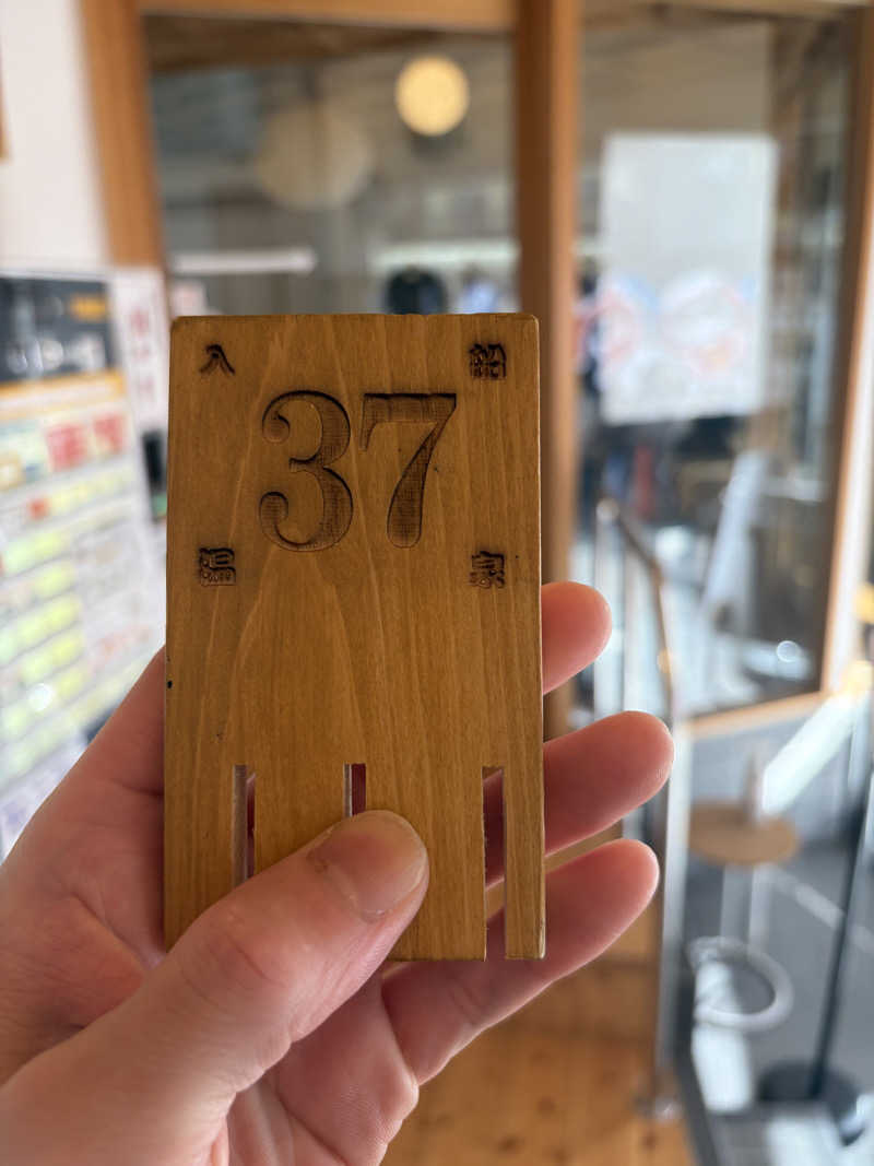 ぐるりさんの入船温泉のサ活写真