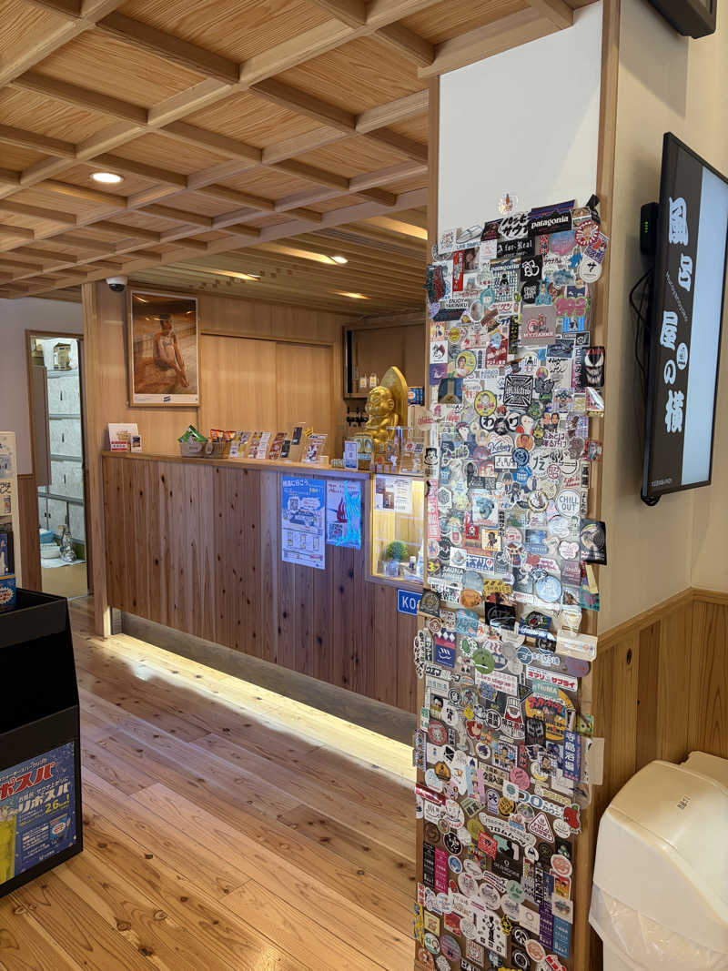 ぐるりさんの入船温泉のサ活写真