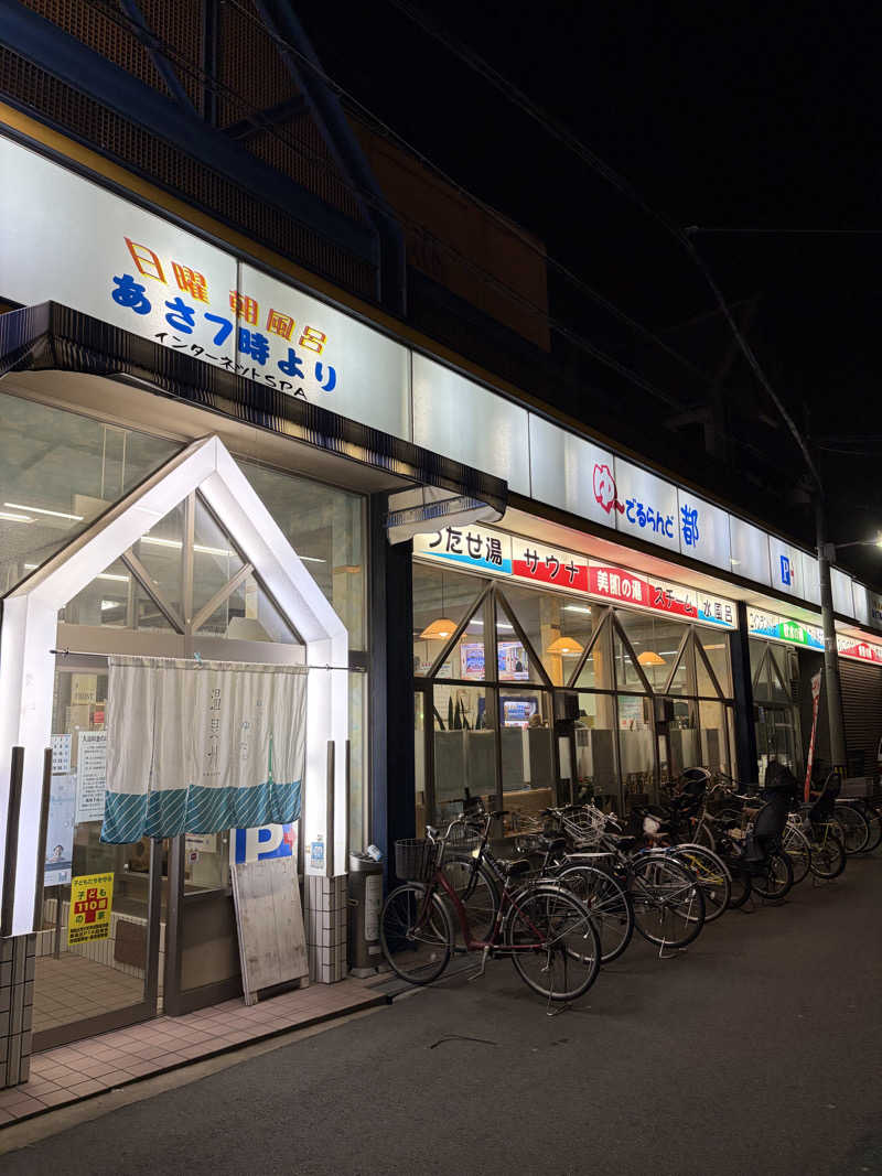 ぐるりさんのゆーでるらんど都のサ活写真