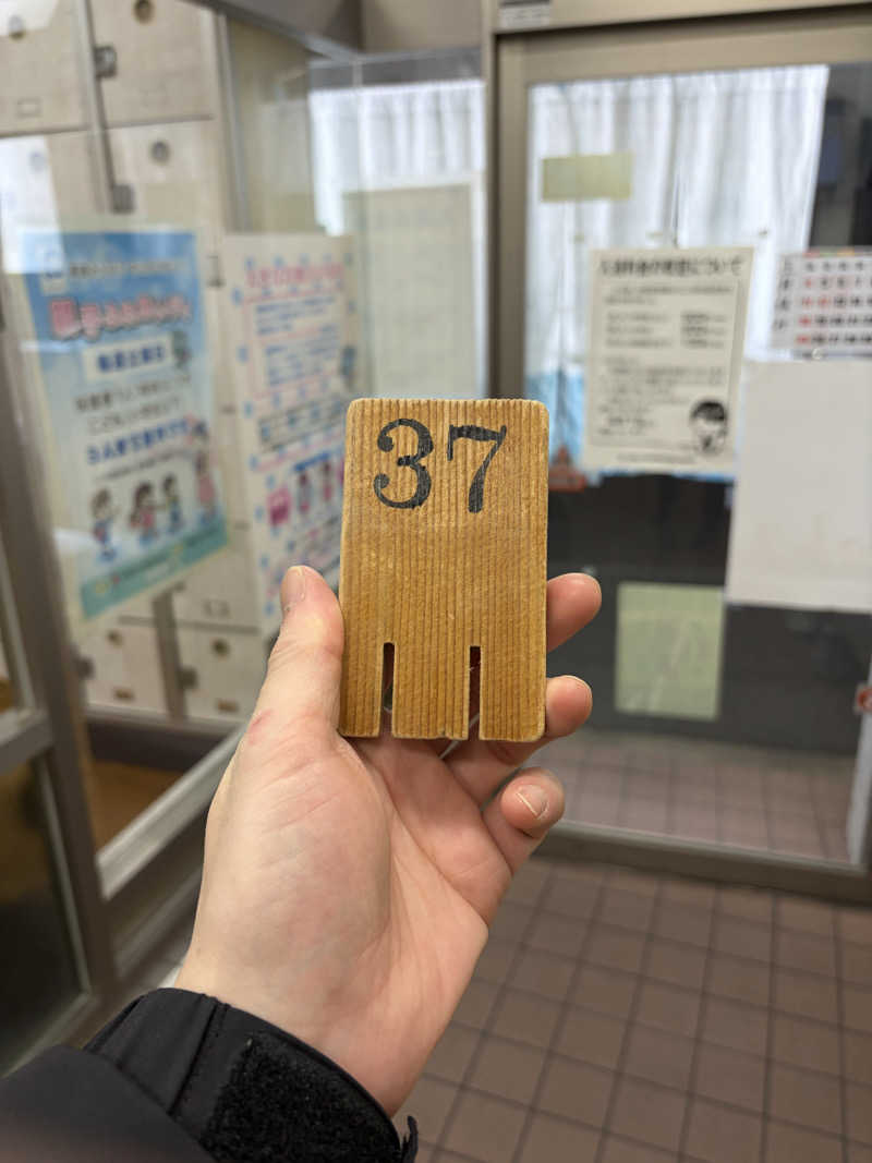 ぐるりさんのゆーでるらんど都のサ活写真