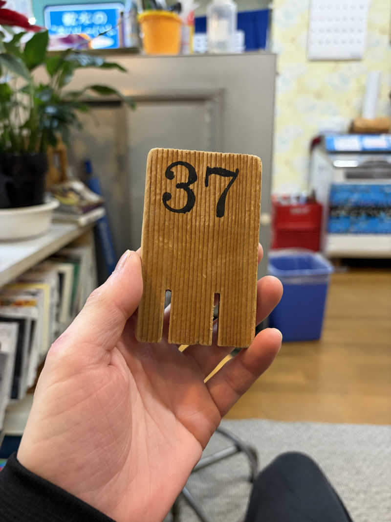 ぐるりさんのゆーでるらんど都のサ活写真