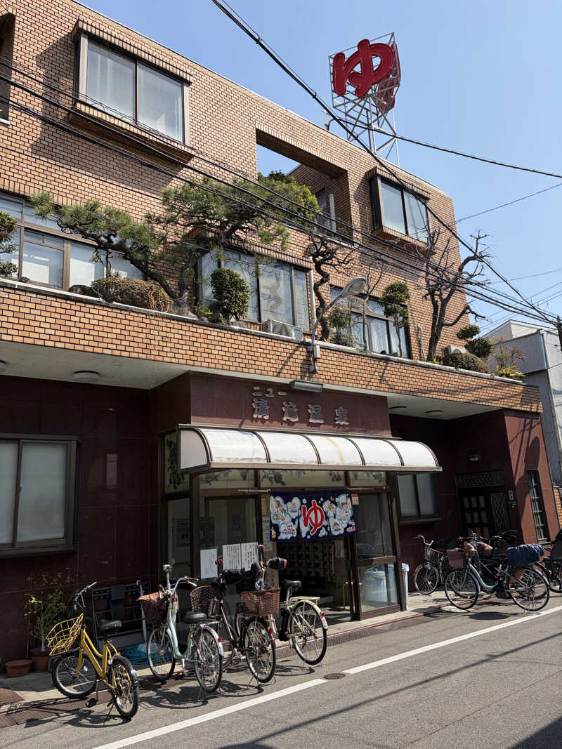 ぐるりさんのニュー清滝温泉のサ活写真