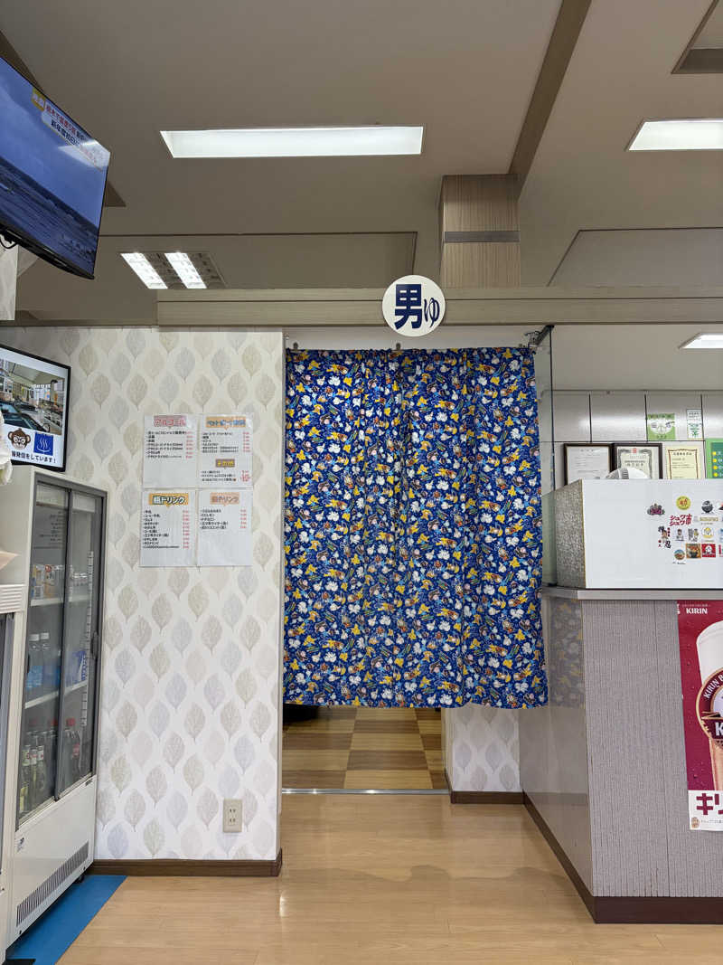 ぐるりさんのめがね温泉のサ活写真