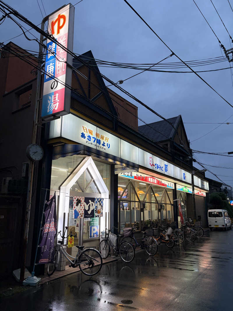 ぐるりさんのゆーでるらんど都のサ活写真