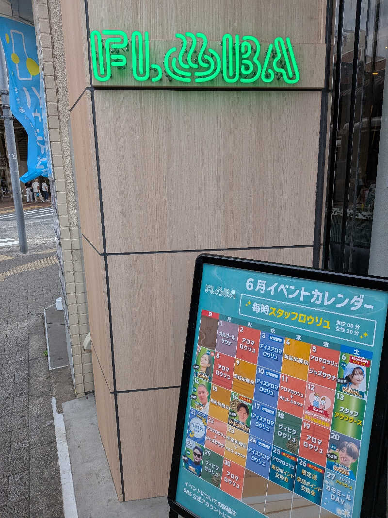 とろいかさんのFLOBA(フローバ)のサ活写真