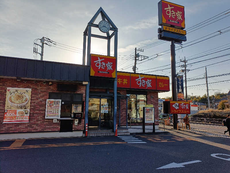 早朝出勤さんの横濱スパヒルズ 竜泉寺の湯のサ活写真