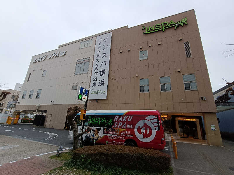 こんちゃんさんのRAKU SPA BAY 横浜(旧INSPA横浜) ラクスパベイ横浜のサ活写真