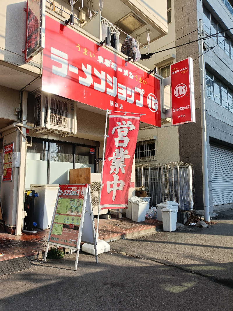 早朝出勤さんのスパ・リブール ヨコハマのサ活写真