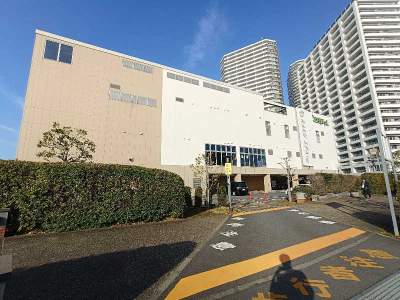 早朝出勤さんのRAKU SPA BAY 横浜(旧INSPA横浜) ラクスパベイ横浜のサ活写真