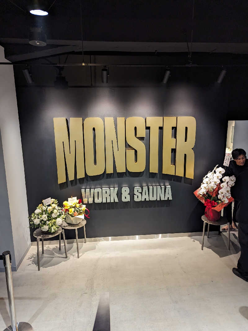 サウニャーさんのMONSTER WORK & SAUNAのサ活写真