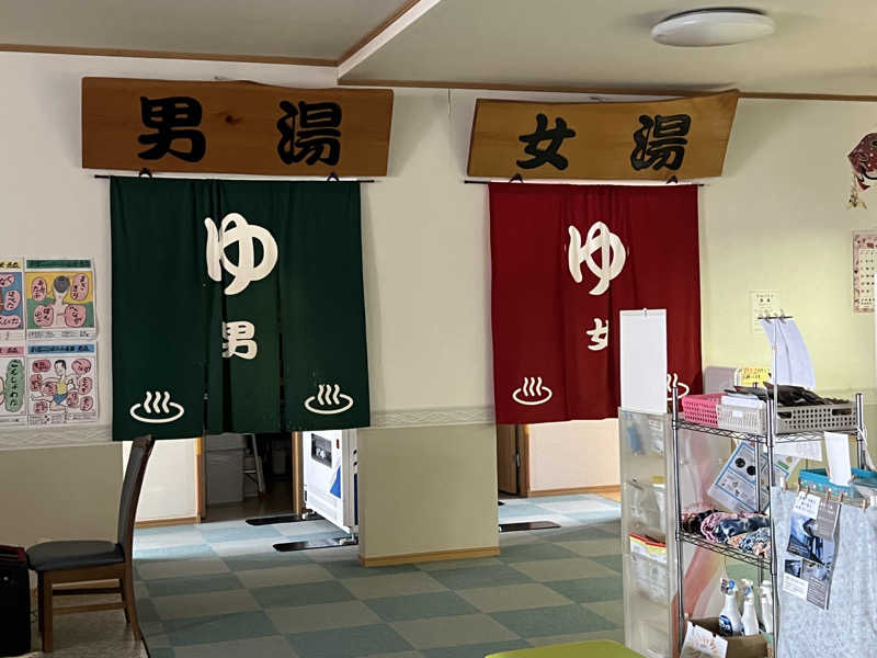 色黒masterさんの天然温泉 和ノ湯のサ活写真