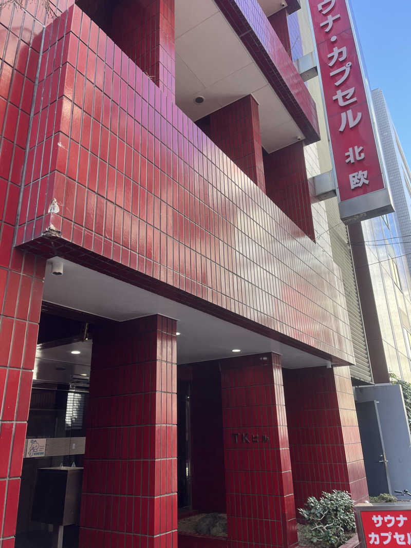 amaginさんのサウナ&カプセルホテル 北欧のサ活写真