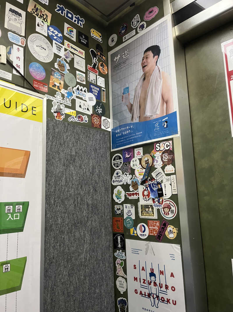 amaginさんのサウナ&カプセルホテル 北欧のサ活写真