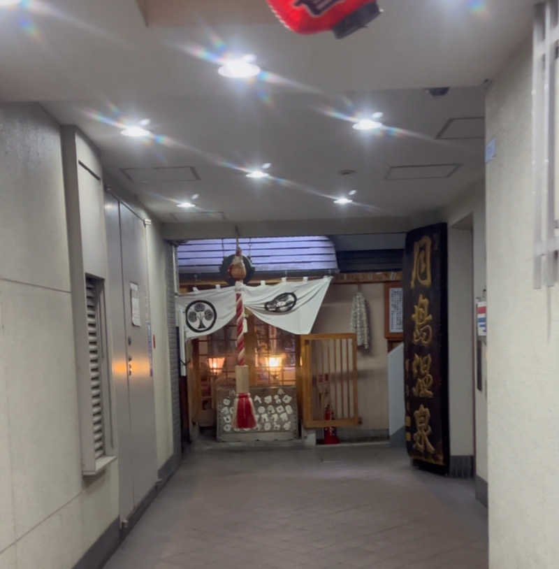 amaginさんの軟水銭湯・月島温泉のサ活写真