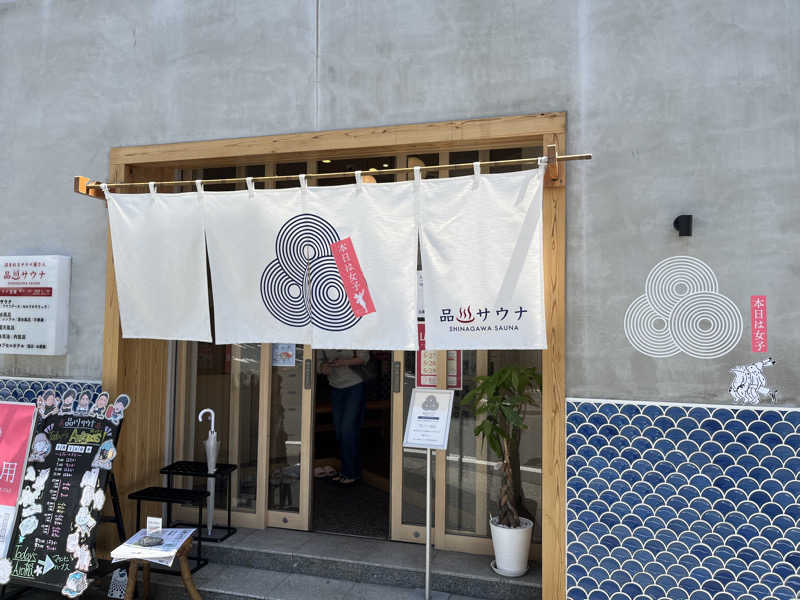 naporianさんの泊まれるサウナ屋さん 品川サウナのサ活写真