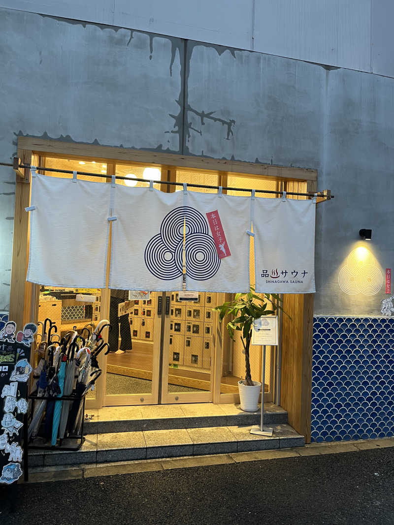naporianさんの泊まれるサウナ屋さん 品川サウナのサ活写真