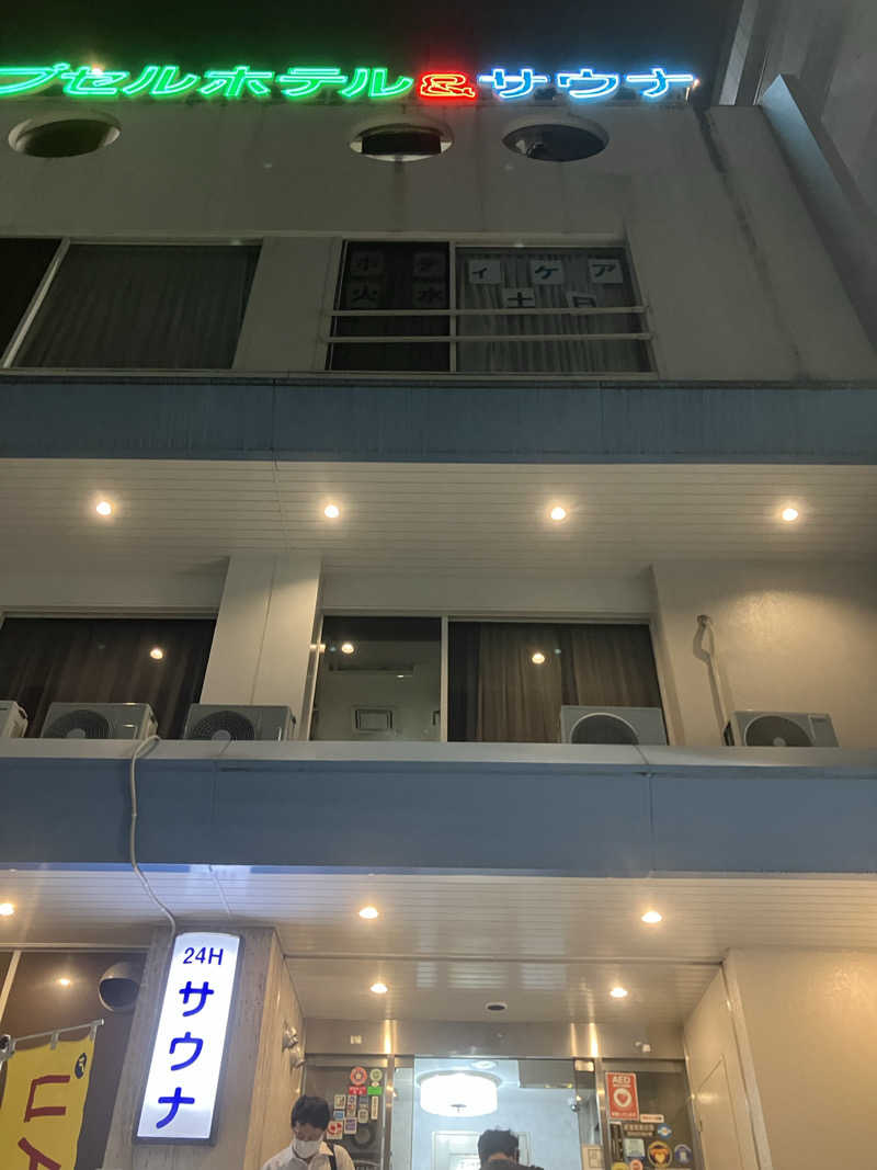 サウナー20250810さんのホテルヒルトップのサ活写真