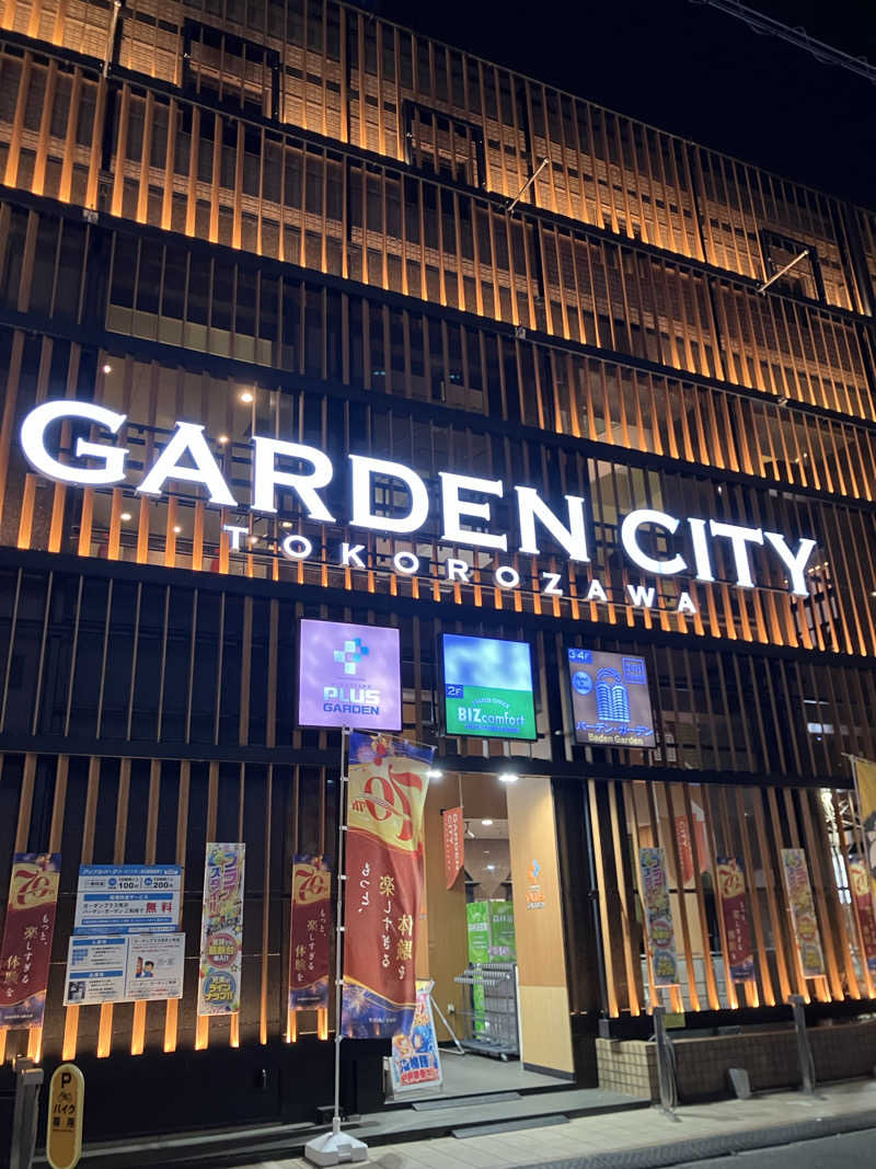 サウナー20250810さんのバーデンガーデン(旧:ザ ベッドアンドスパ 所沢)のサ活写真