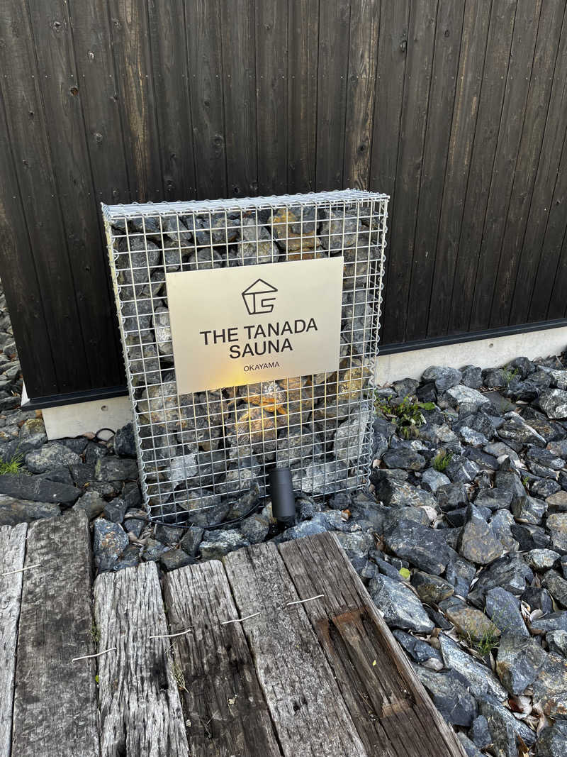 やまちゃんさんのTHE TANADA SAUNAのサ活写真