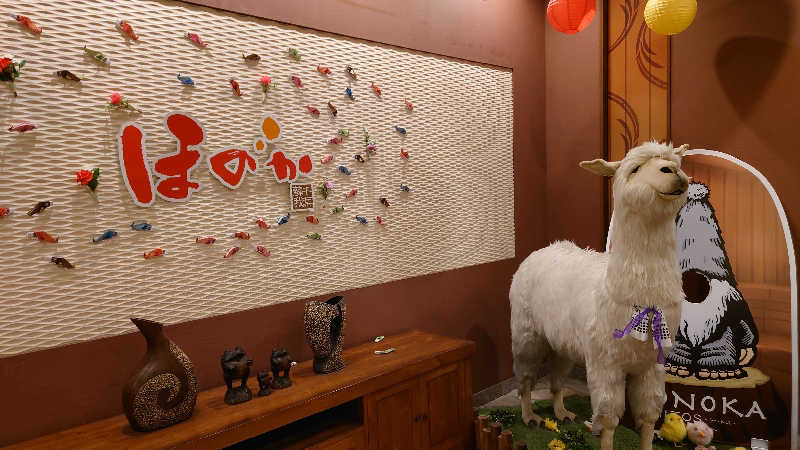 シャークさんの湯の郷ほのか 蘇我店のサ活写真