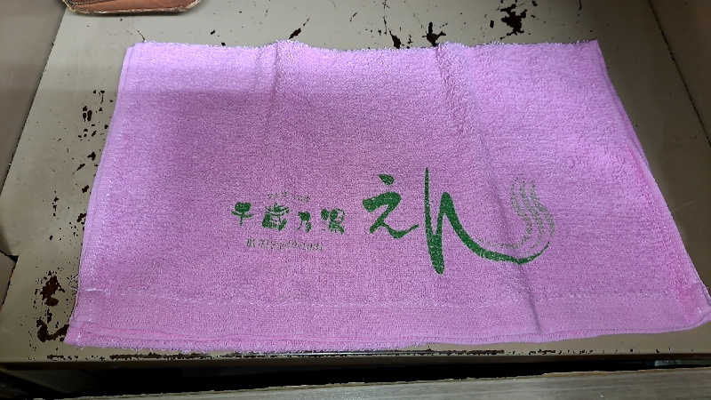 🏴‍☠️KOWAMOTE.1972🏴‍☠️さんの千歳乃湯えんのサ活写真