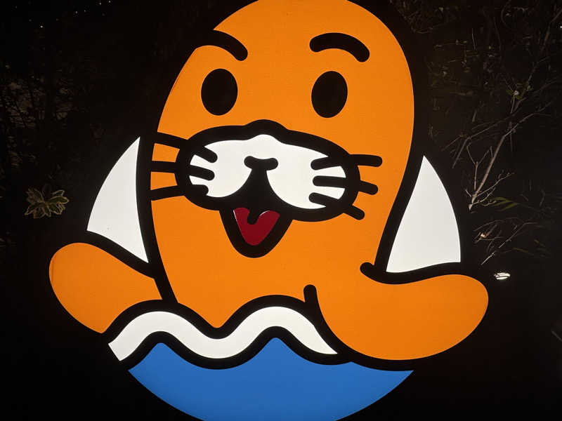 ゆーあさんの湯〜とぴあ宝のサ活写真