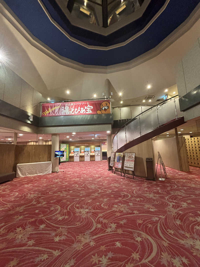 ゆーあさんの湯〜とぴあ宝のサ活写真