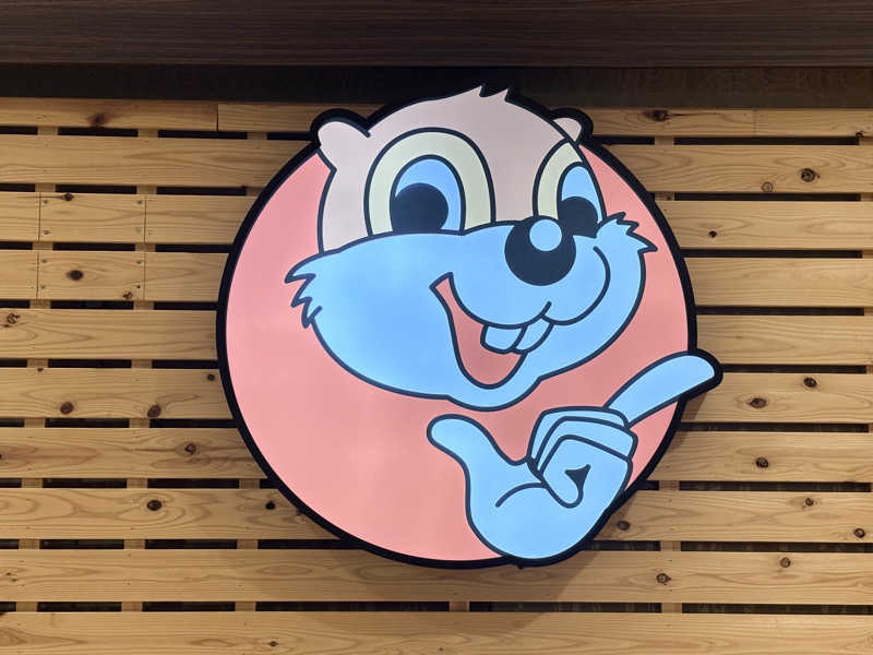 ゆーあさんのなにわ健康ランド 湯〜トピアのサ活写真