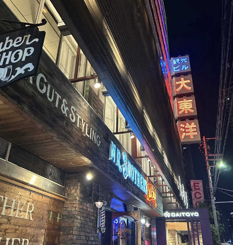 ゆーあさんの大東洋レディススパのサ活写真