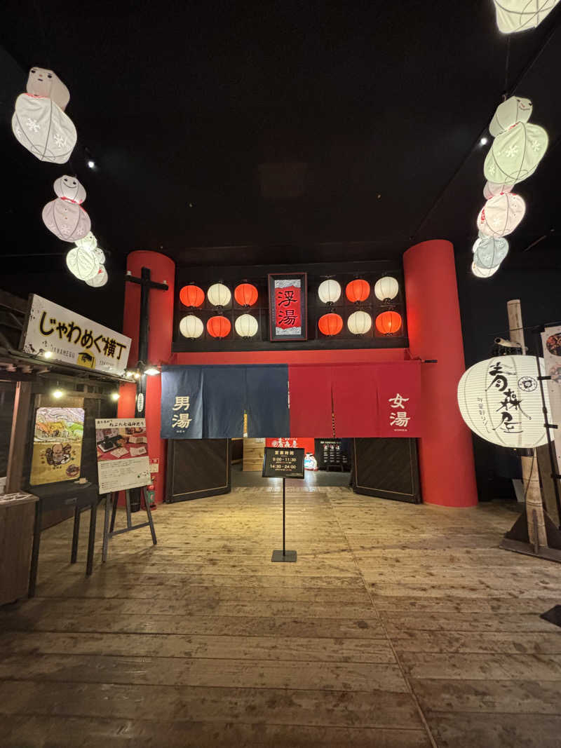ゆーあさんの青森ねぶたサウナ(青森屋 by 星野リゾート)のサ活写真