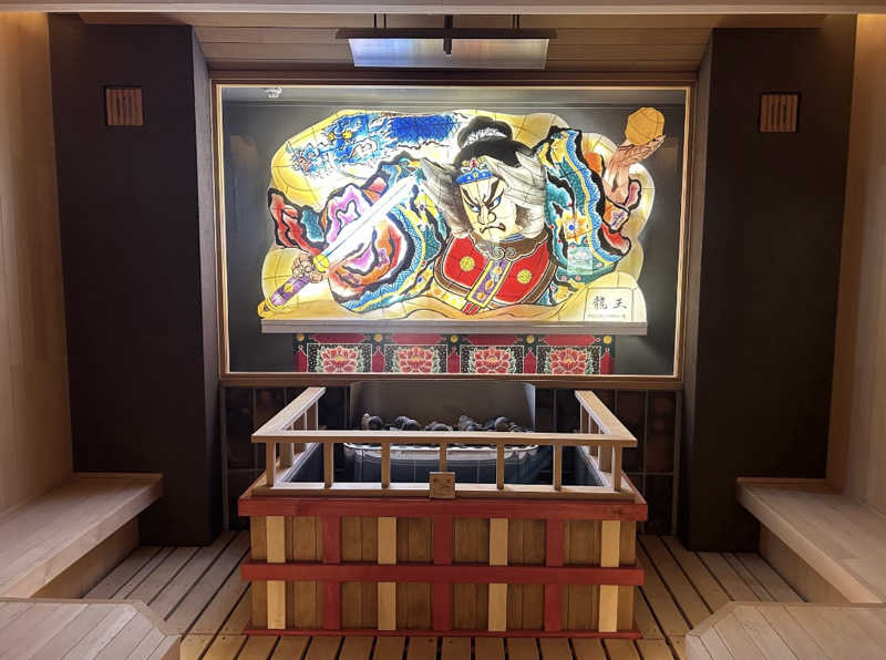ゆーあさんの青森ねぶたサウナ(青森屋 by 星野リゾート)のサ活写真