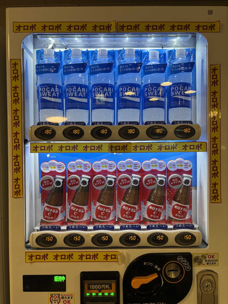 ゆーあさんのまちなか温泉青森センターホテルのサ活写真