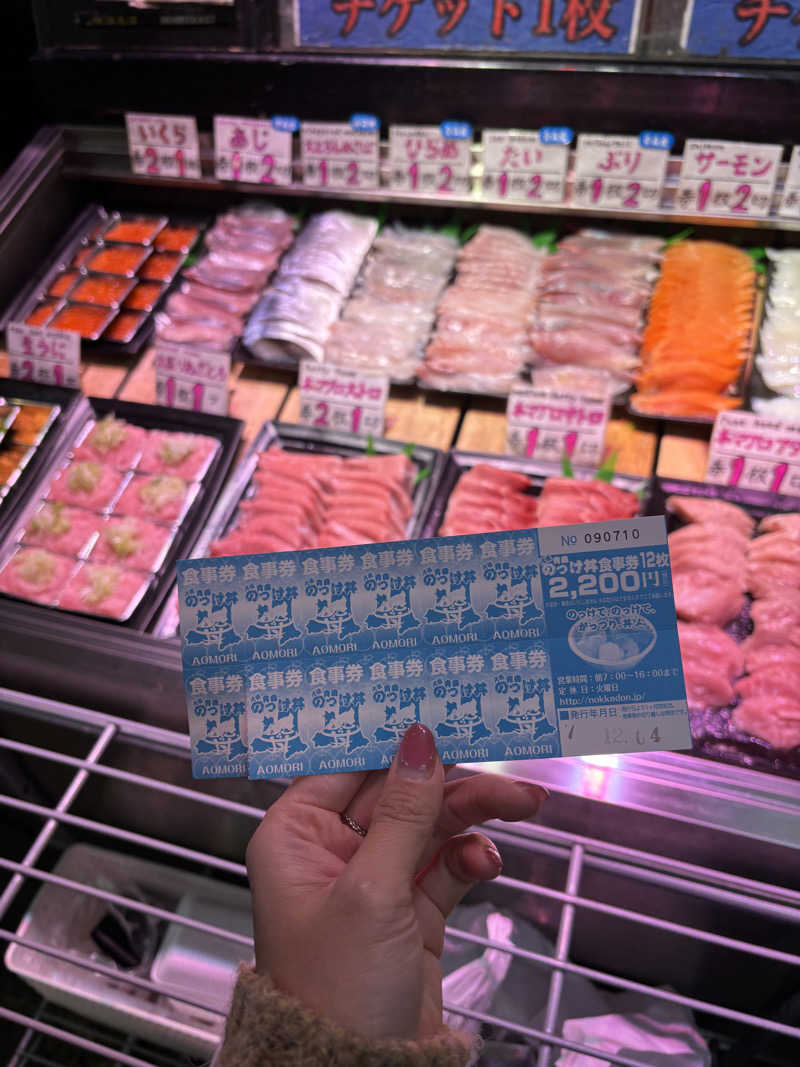 ゆーあさんのまちなか温泉青森センターホテルのサ活写真