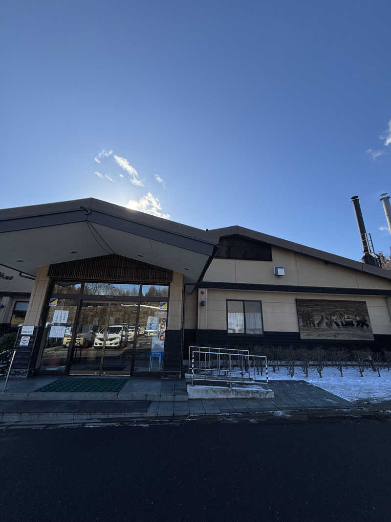 ゆーあさんの熊ノ沢温泉のサ活写真