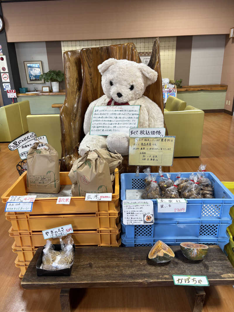 ゆーあさんの熊ノ沢温泉のサ活写真