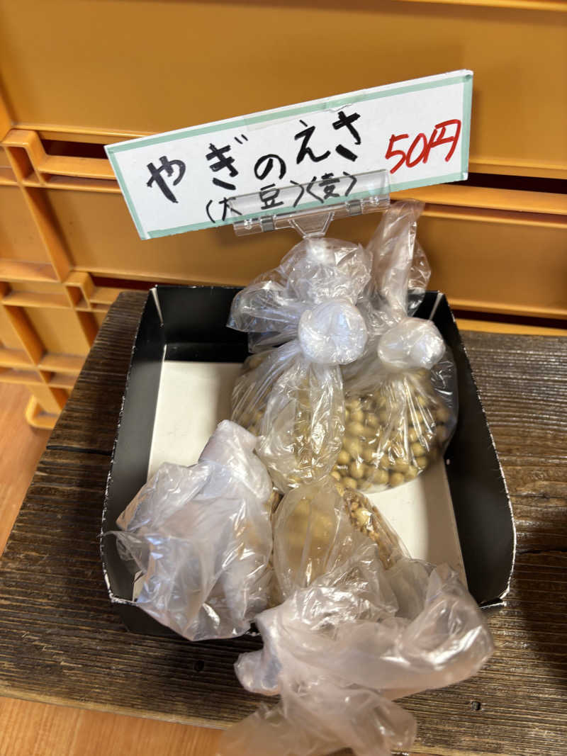 ゆーあさんの熊ノ沢温泉のサ活写真